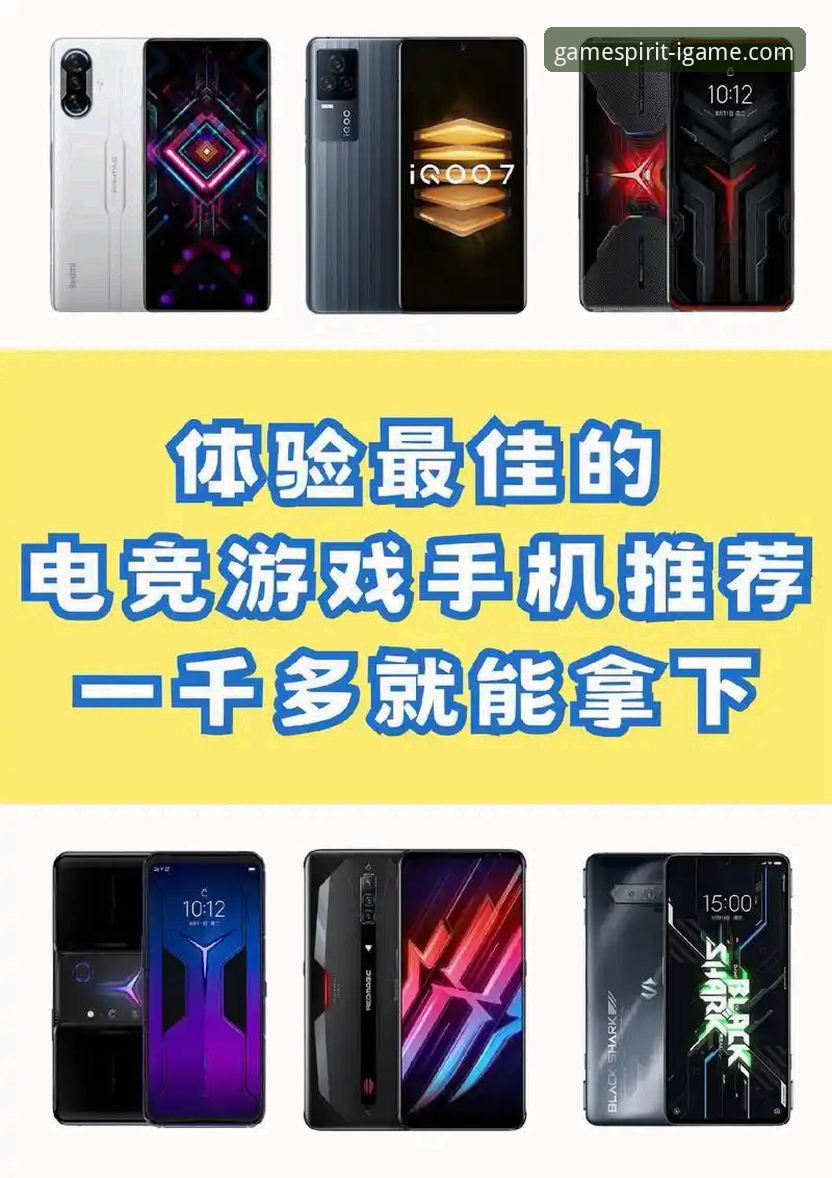 爱游戏平台全面解析：正版游戏体验与电竞生态的深度分析