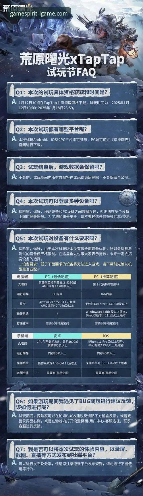 正版游戏平台选购指南：爱游戏平台深度解析