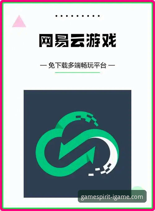 爱游戏平台新手入门教程：从下载到畅玩的完整指南